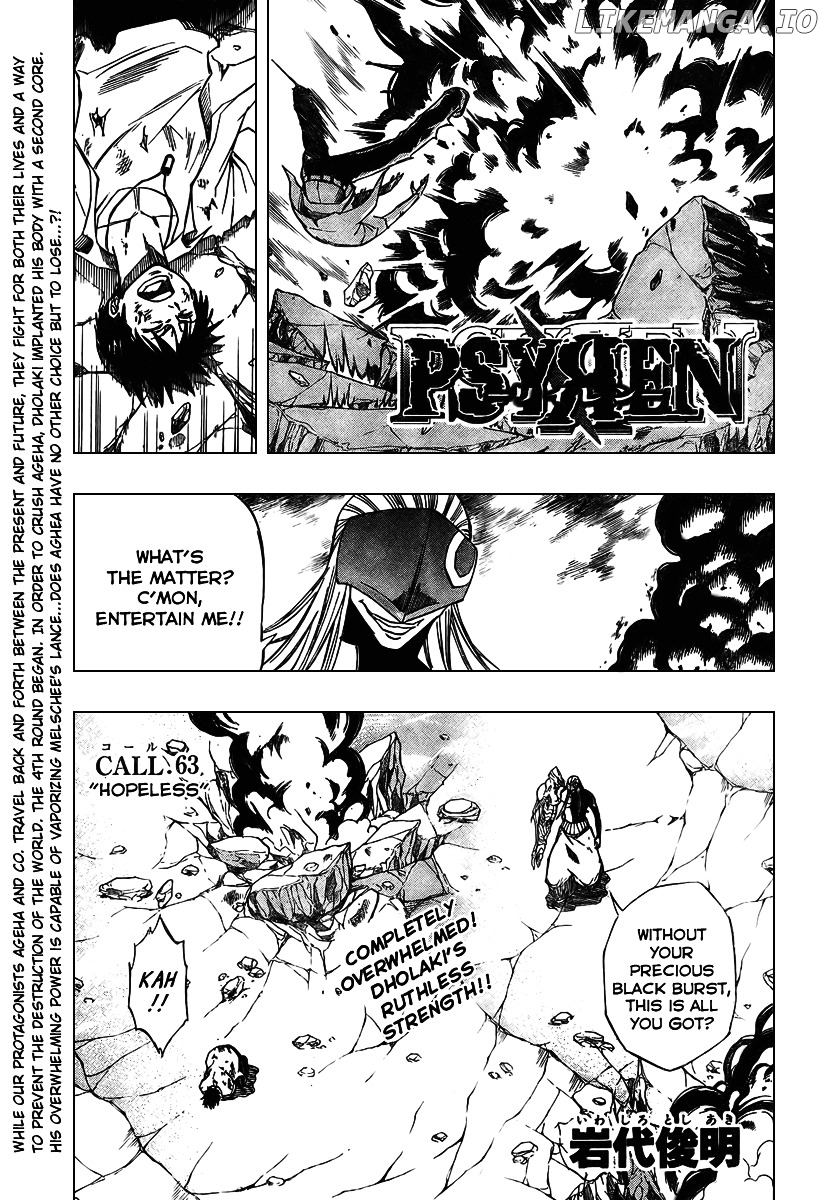 Read Psyren Manga EN Manga Online