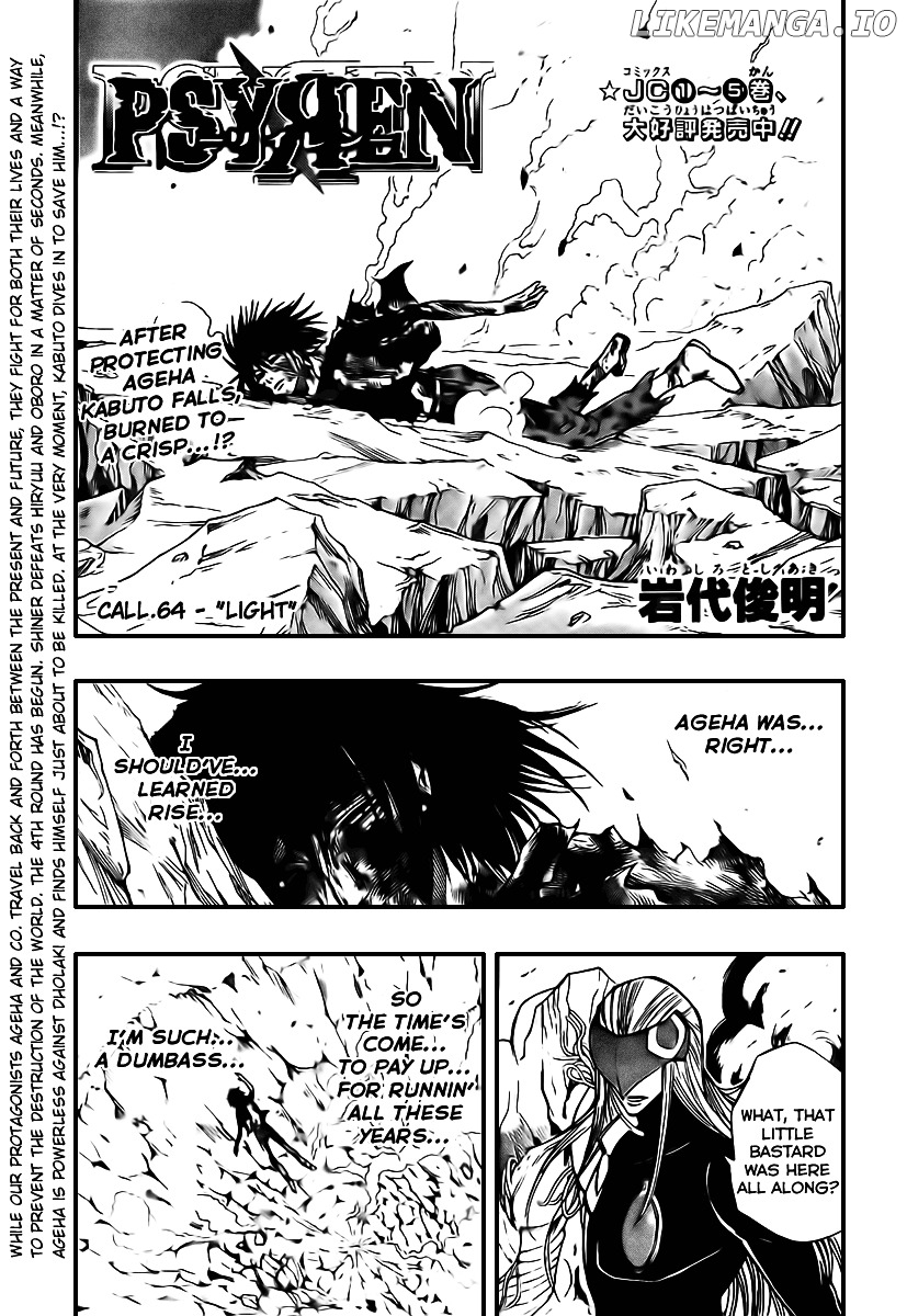 Read Psyren Manga EN Manga Online