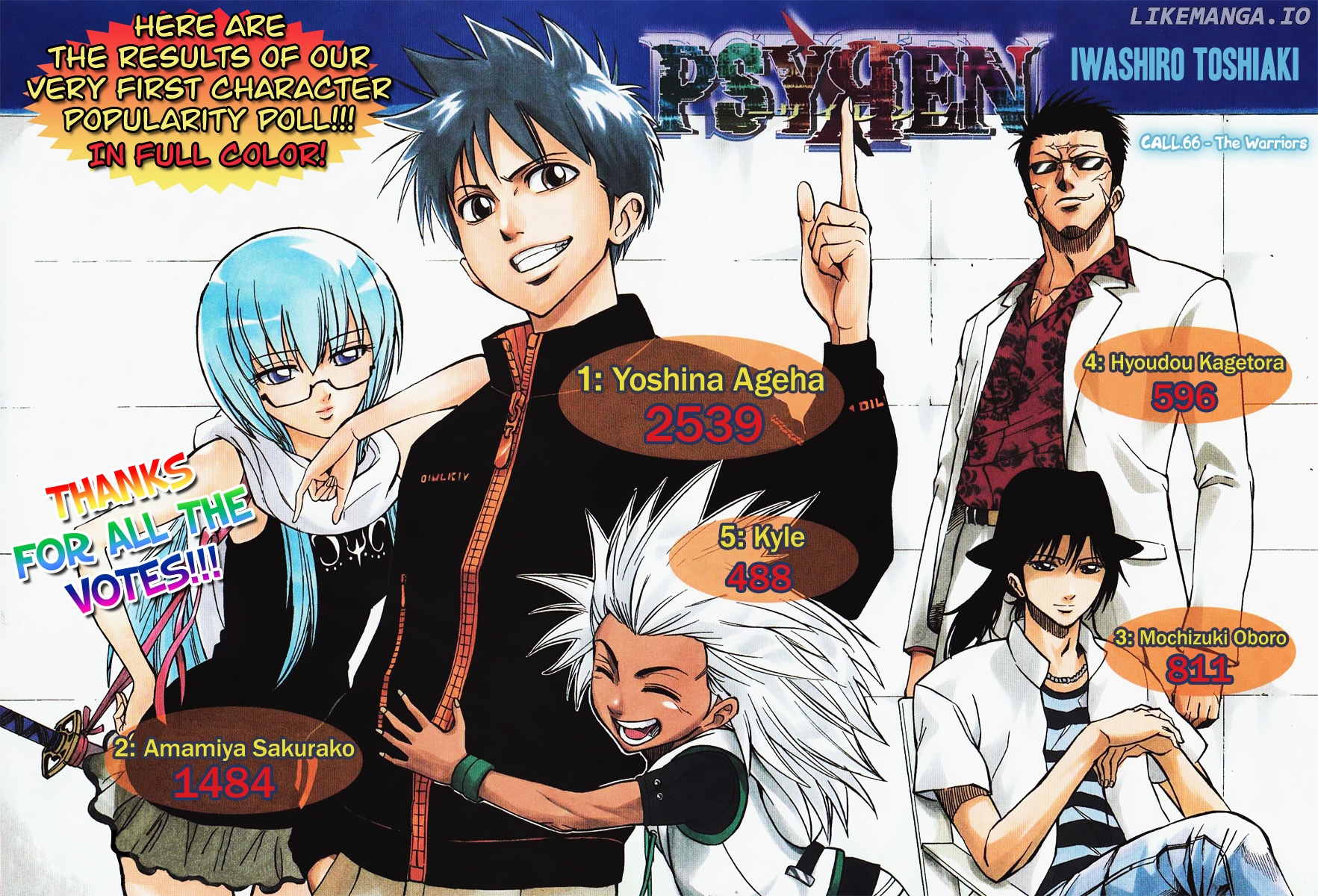 Read Psyren Manga EN Manga Online