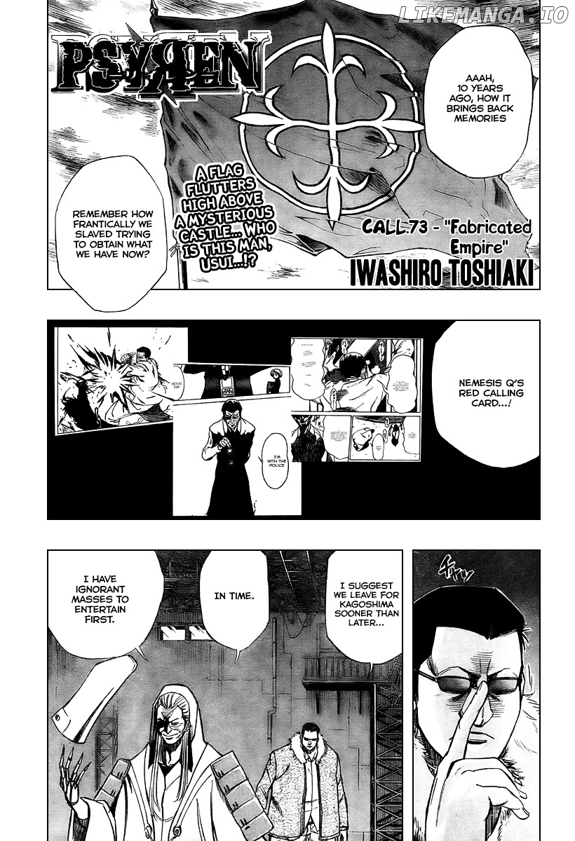Read Psyren Manga EN Manga Online