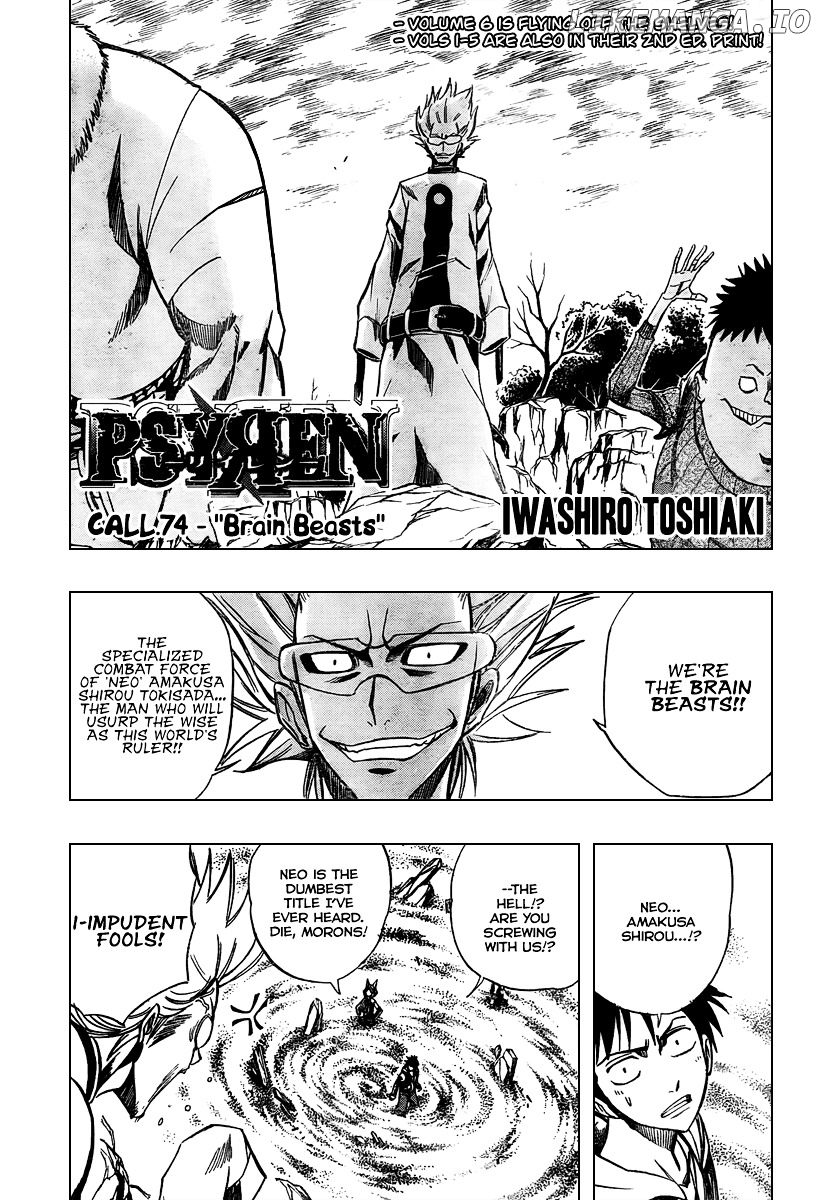 Read Psyren Manga EN Manga Online