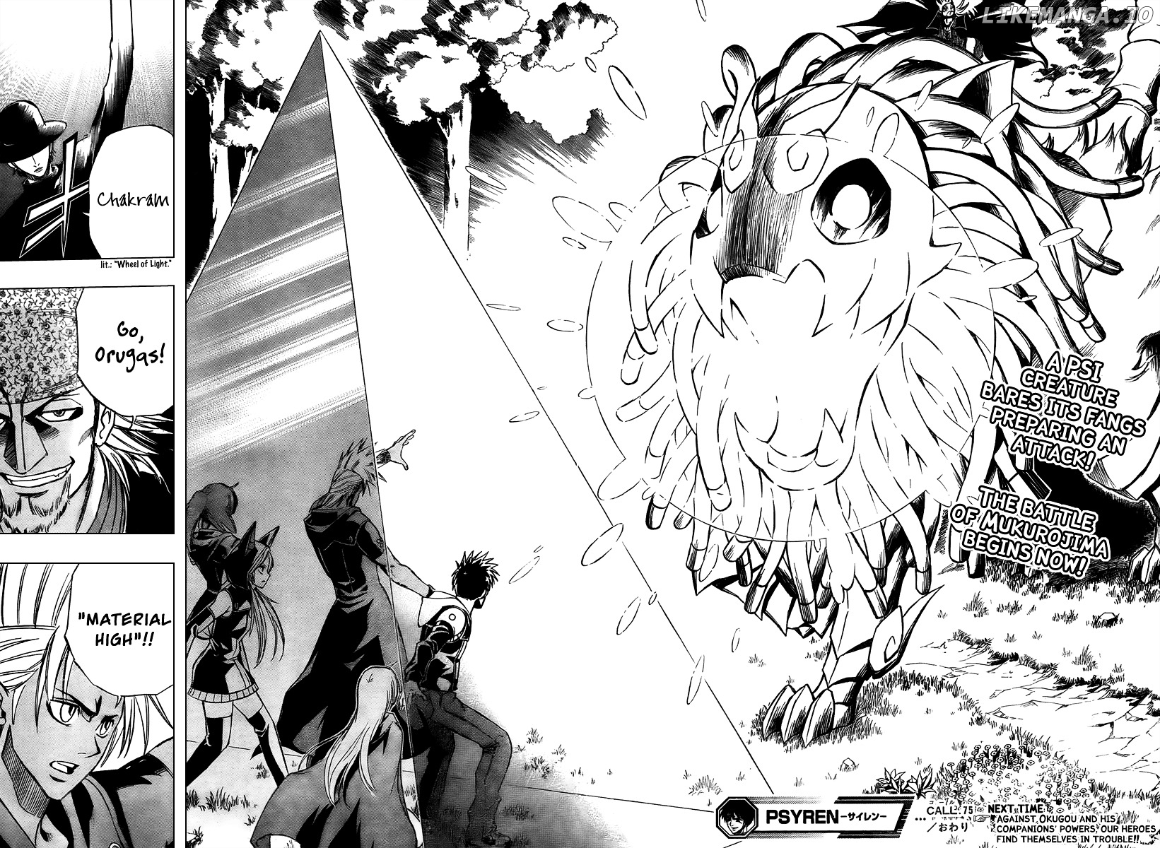 Read Psyren Manga EN Manga Online