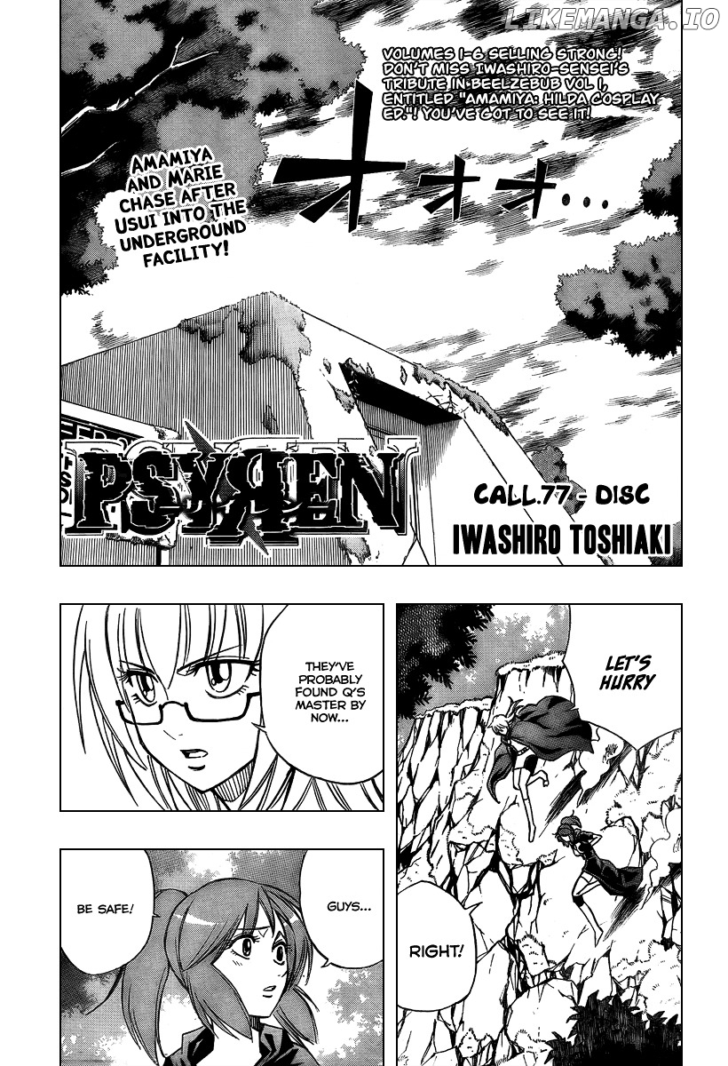Read Psyren Manga EN Manga Online