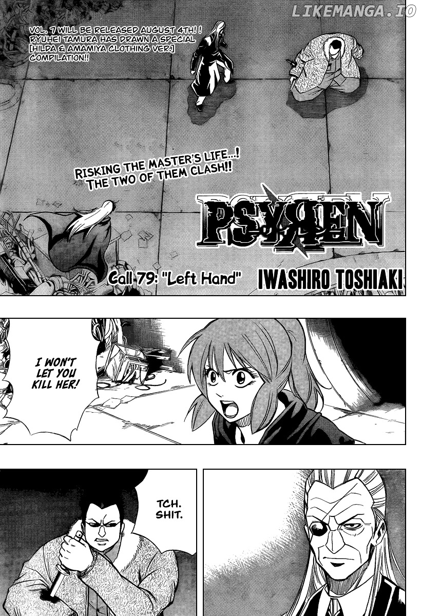 Read Psyren Manga EN Manga Online
