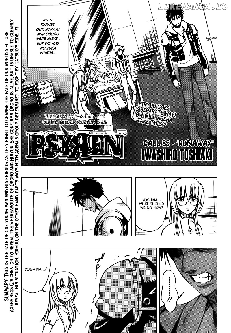 Read Psyren Manga EN Manga Online