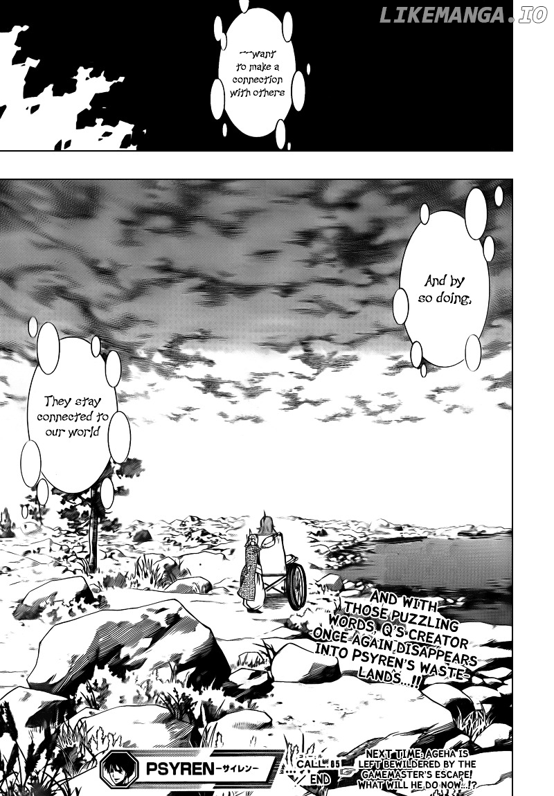 Read Psyren Manga EN Manga Online