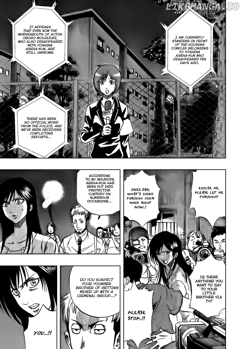 Read Psyren Manga EN Manga Online