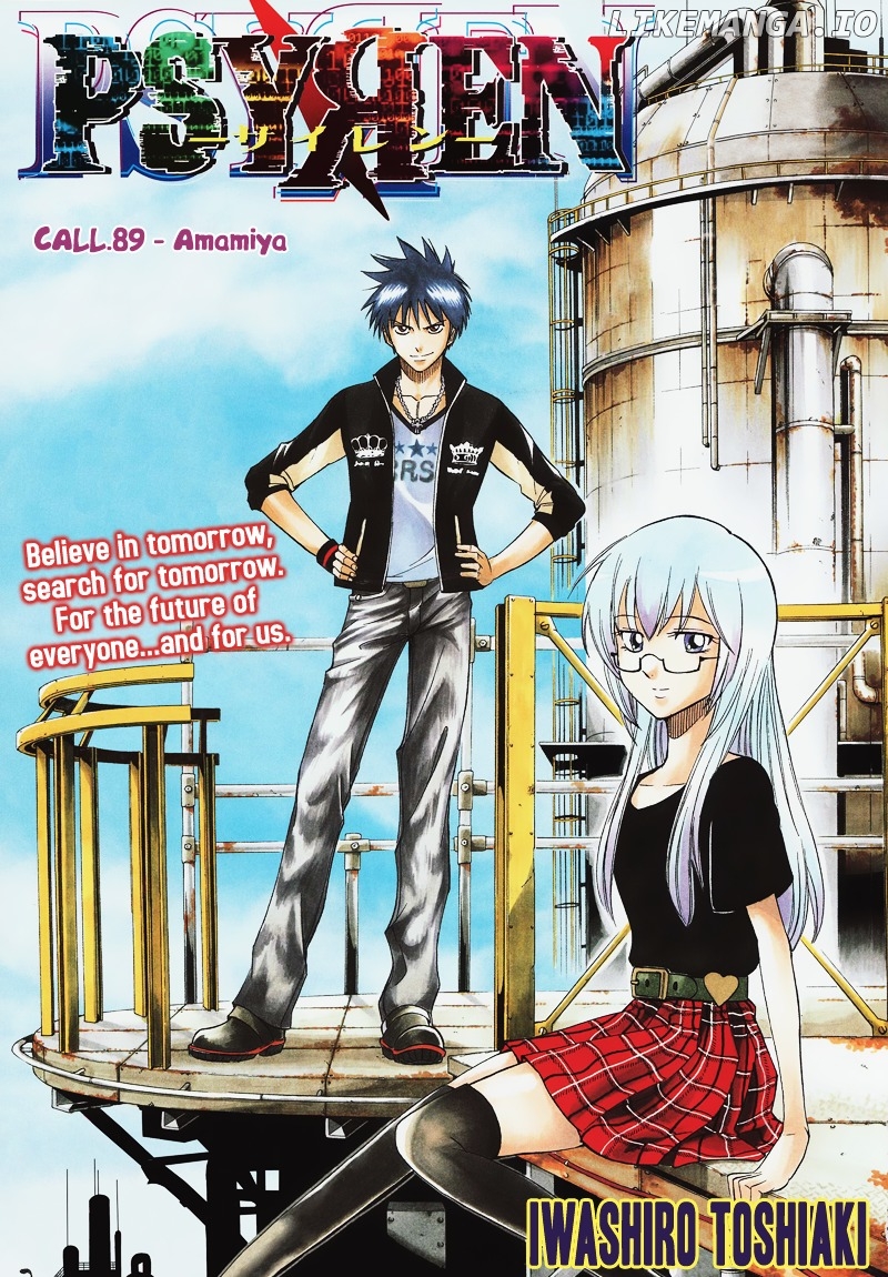 Read Psyren Manga EN Manga Online