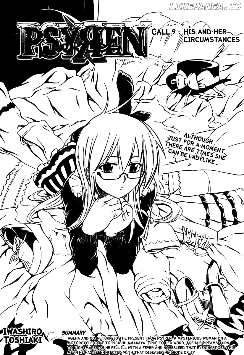 Read Psyren Manga EN Manga Online