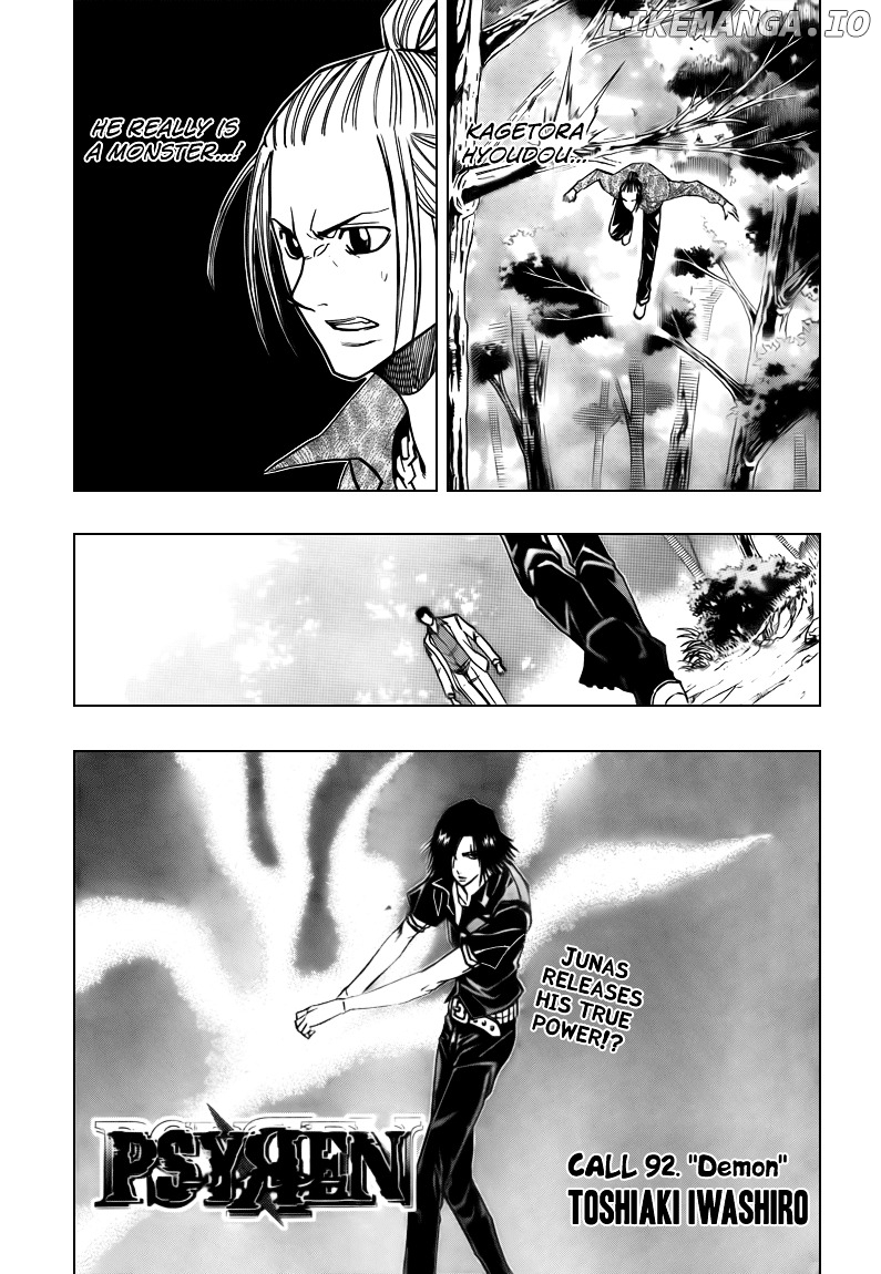 Read Psyren Manga EN Manga Online