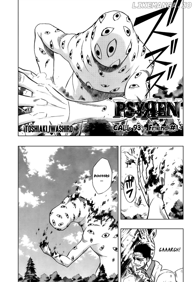 Read Psyren Manga EN Manga Online