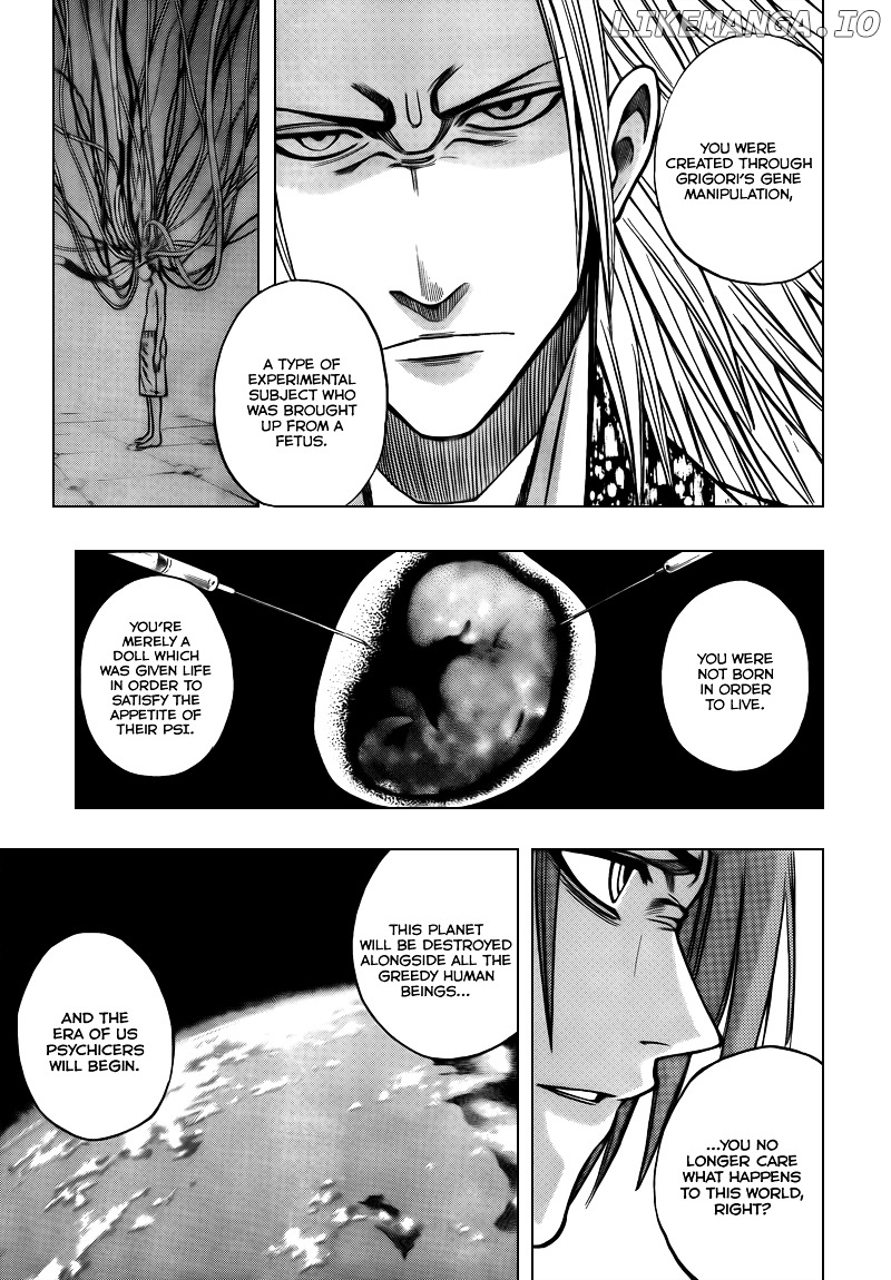 Read Psyren Manga EN Manga Online