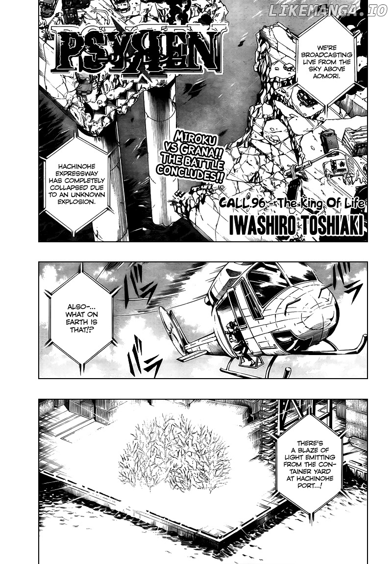 Read Psyren Manga EN Manga Online