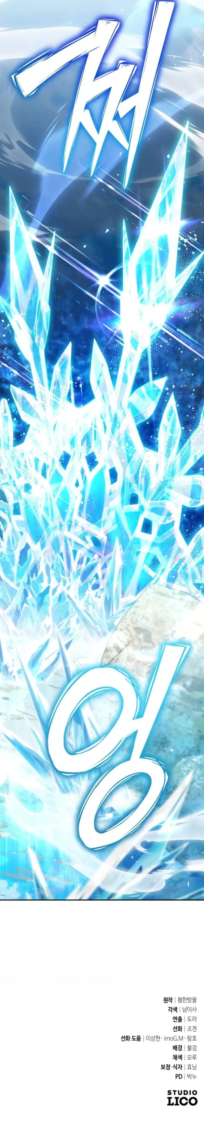 Read Raising Villains the Right Way EN Manga Online