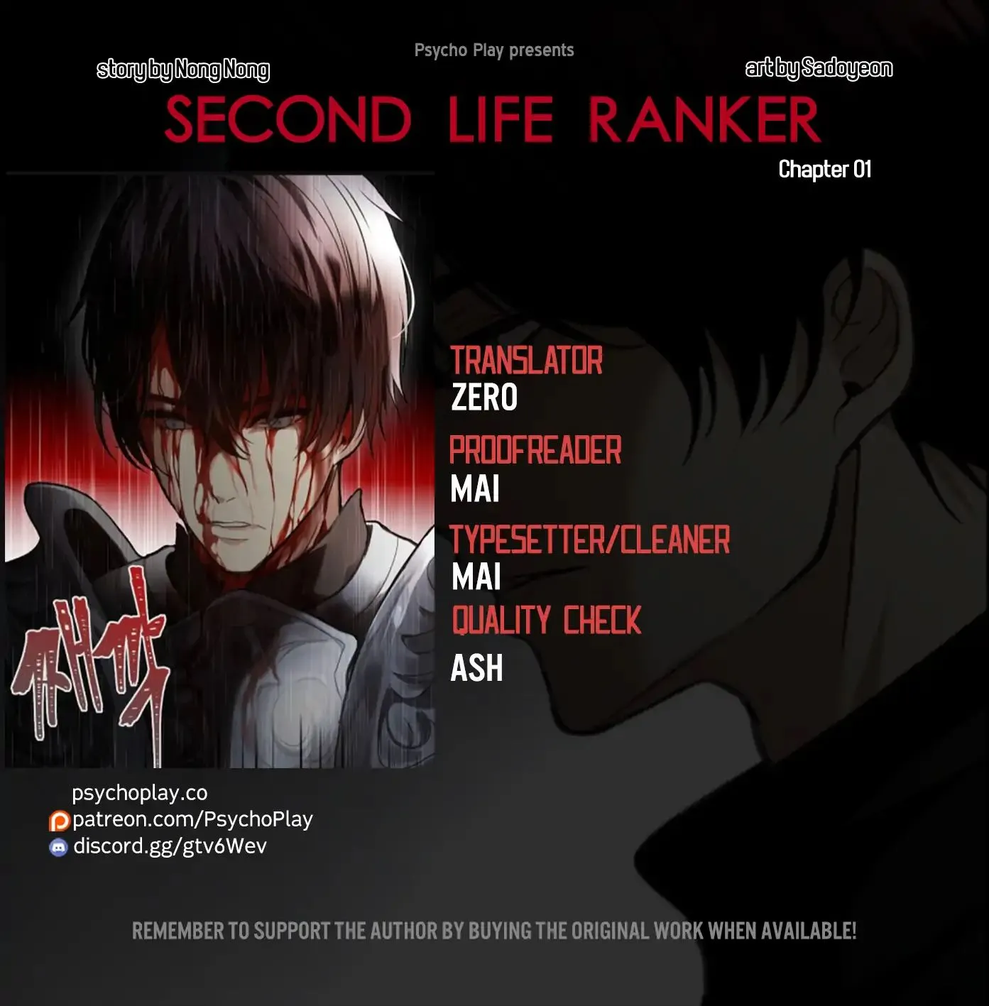 Read Ranker Who Lives A Second Time EN Manga Online