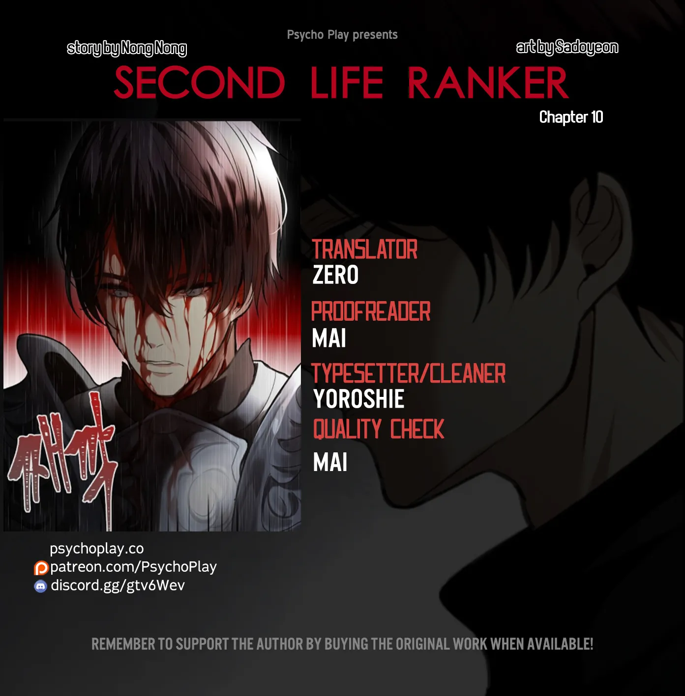 Read Ranker Who Lives A Second Time EN Manga Online