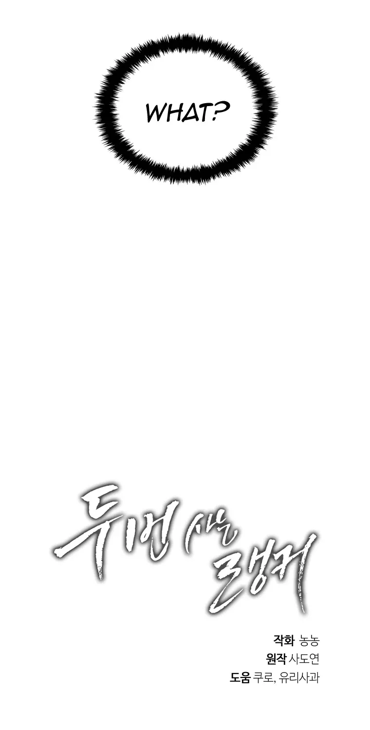 Read Ranker Who Lives A Second Time EN Manga Online