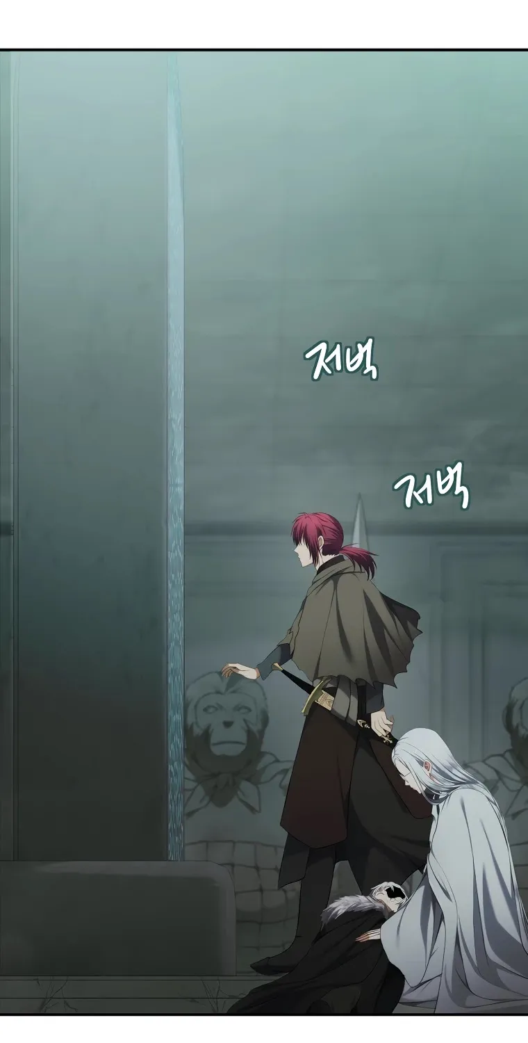 Read Ranker Who Lives A Second Time EN Manga Online