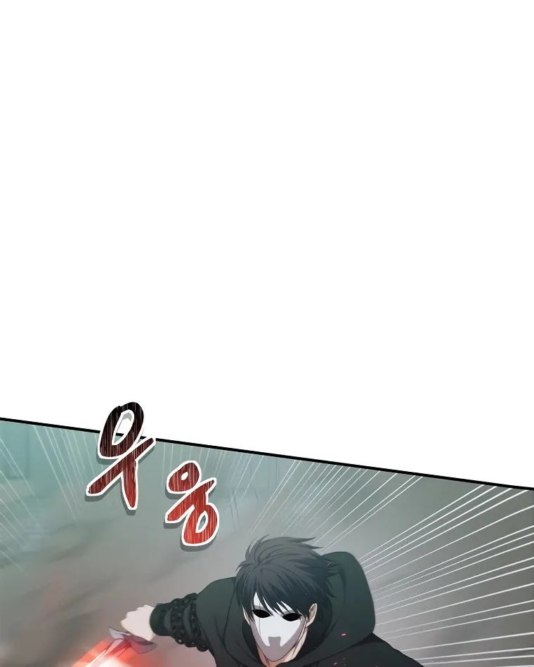 Read Ranker Who Lives A Second Time EN Manga Online