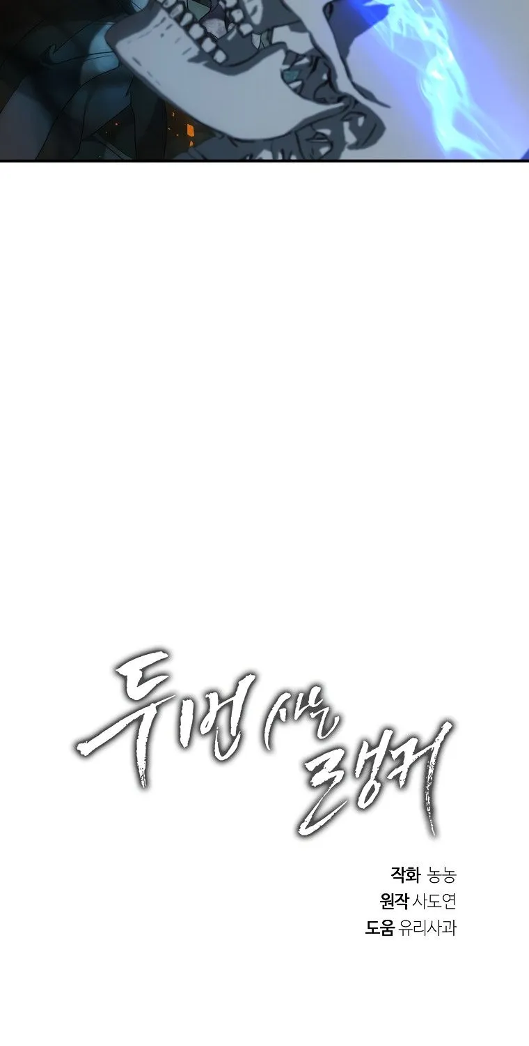 Read Ranker Who Lives A Second Time EN Manga Online