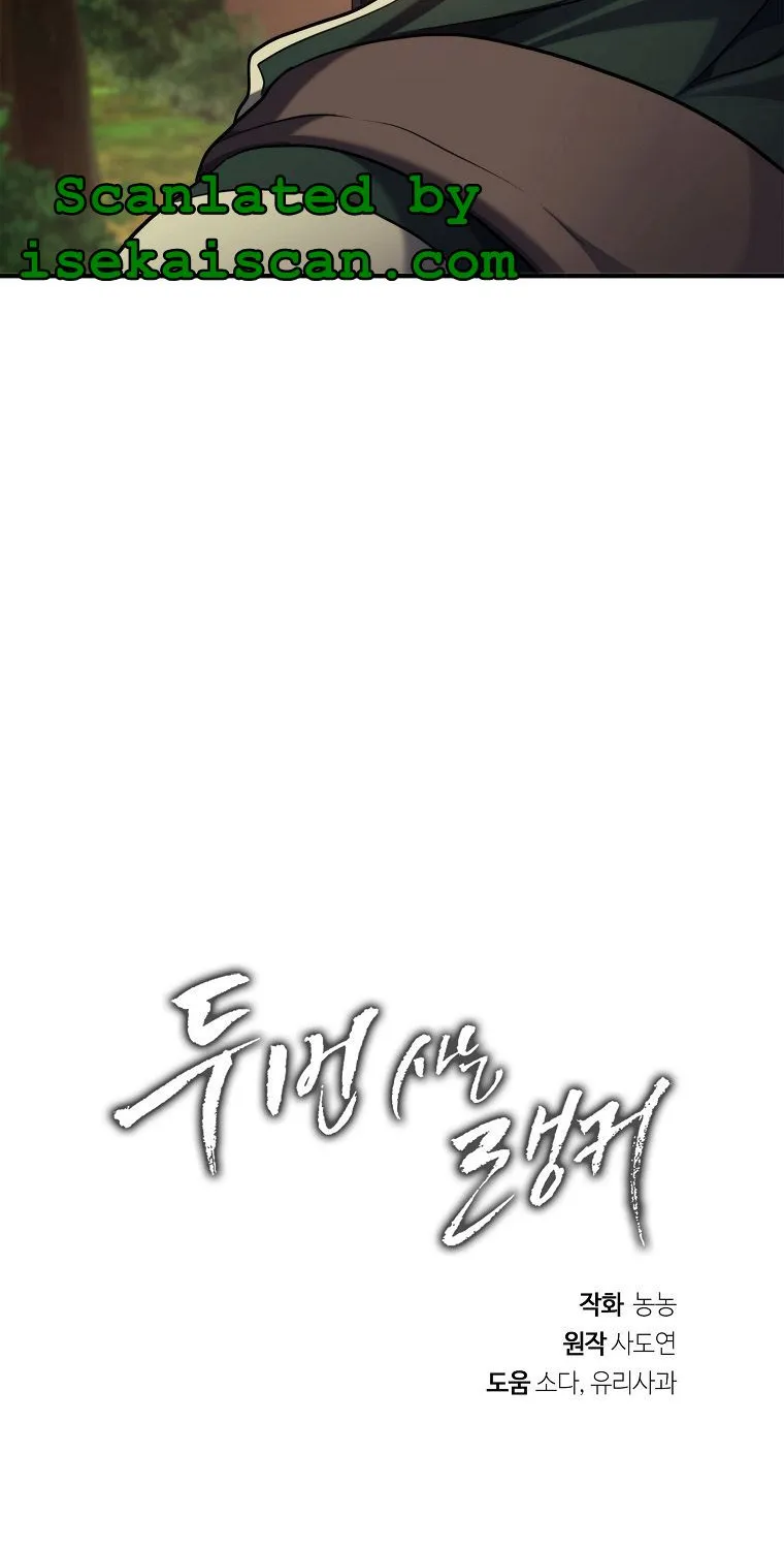 Read Ranker Who Lives A Second Time EN Manga Online