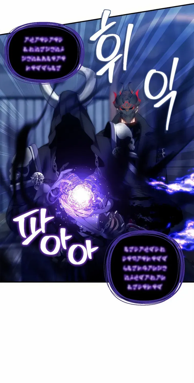 Read Ranker Who Lives A Second Time EN Manga Online