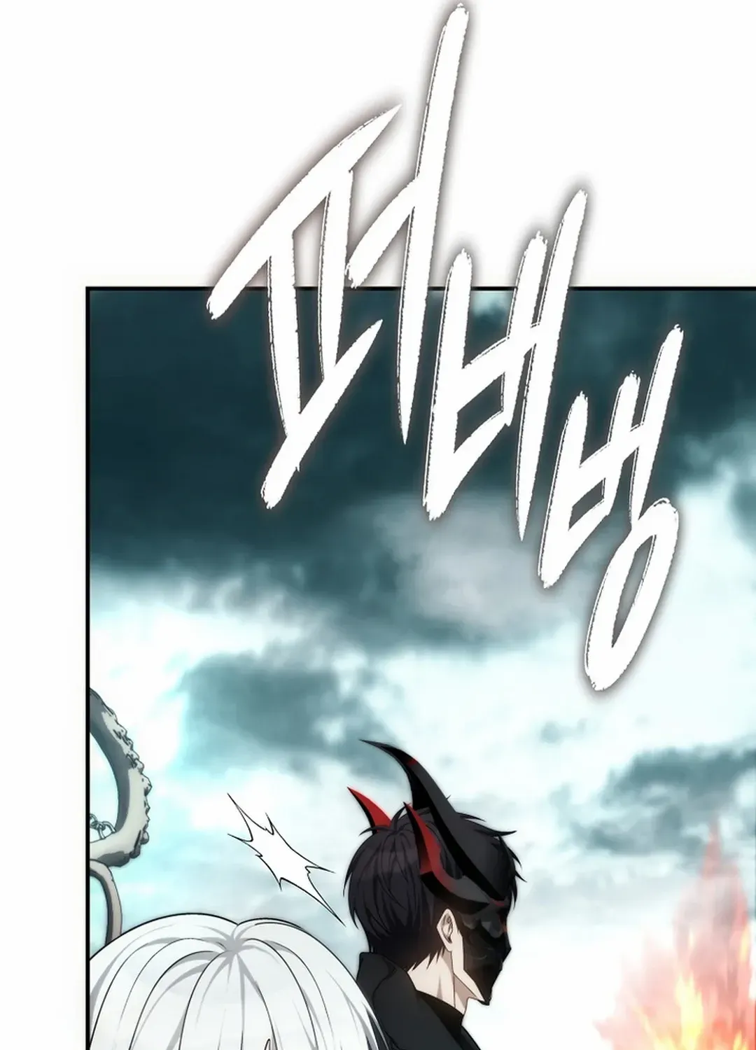 Read Ranker Who Lives A Second Time EN Manga Online