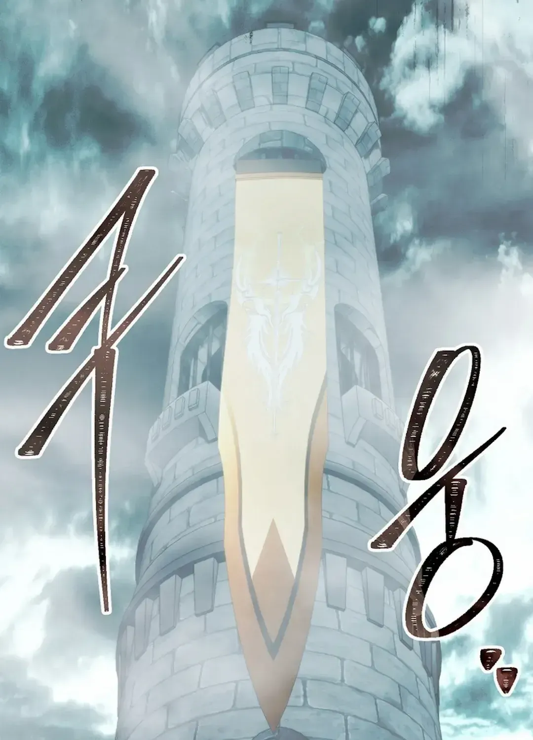 Read Ranker Who Lives A Second Time EN Manga Online
