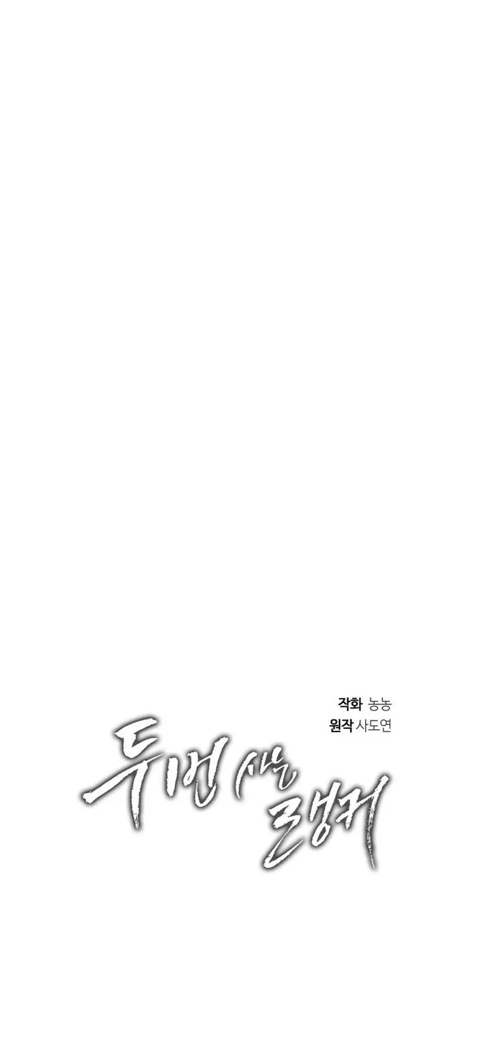 Read Ranker Who Lives A Second Time EN Manga Online