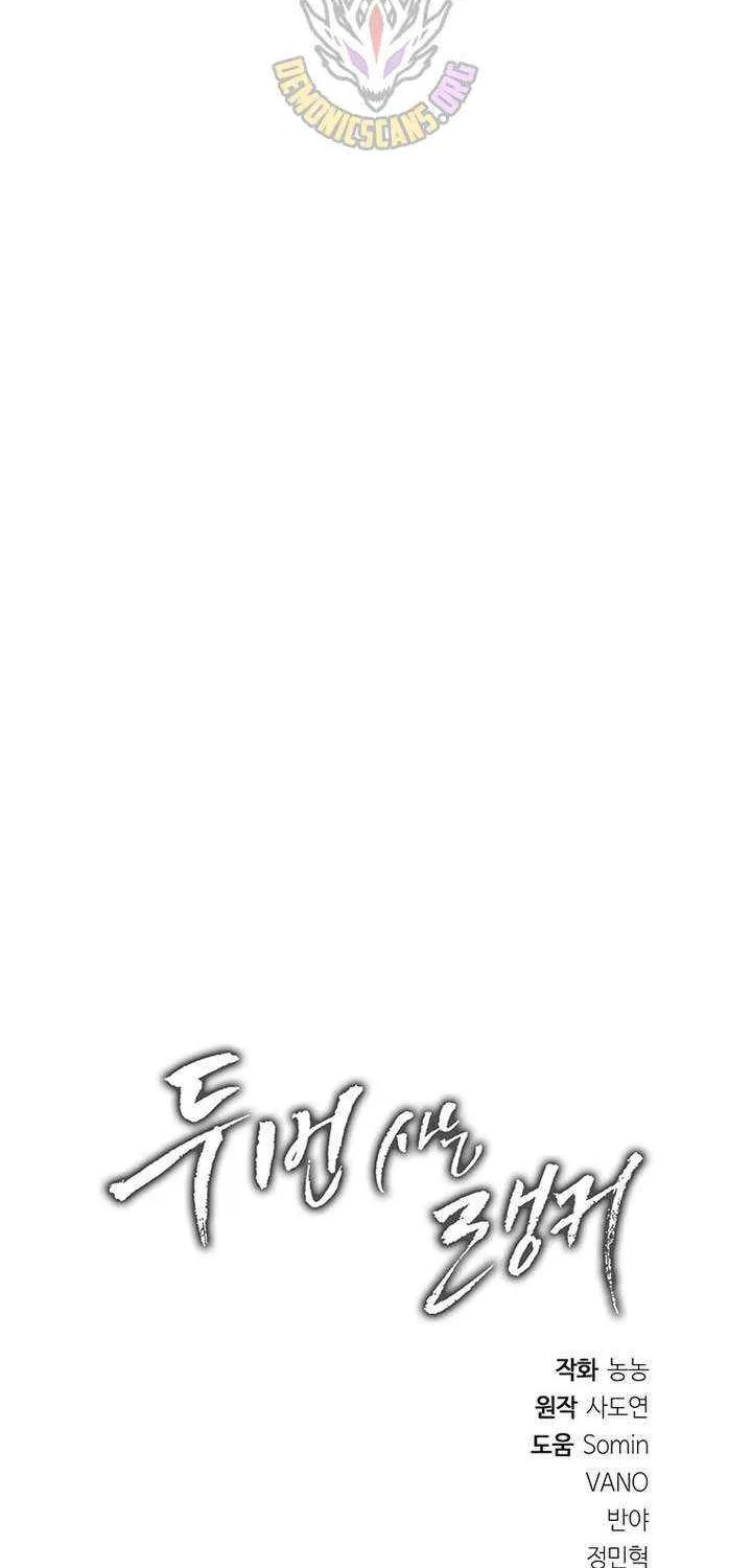 Read Ranker Who Lives A Second Time EN Manga Online