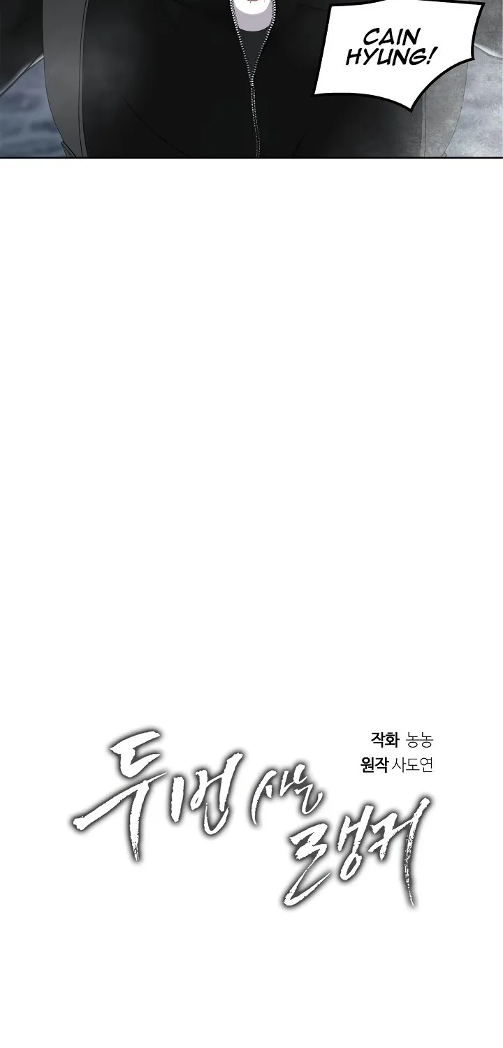 Read Ranker Who Lives A Second Time EN Manga Online