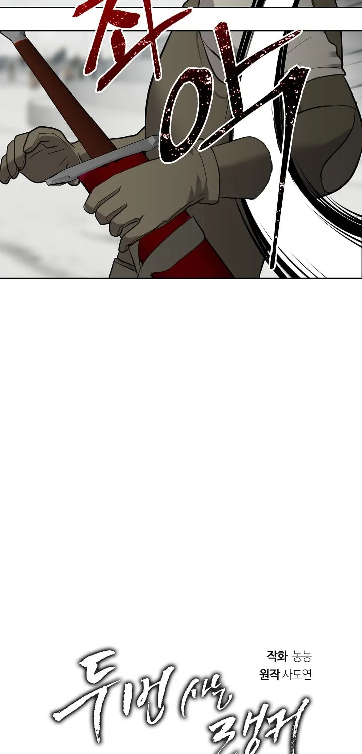 Read Ranker Who Lives A Second Time EN Manga Online