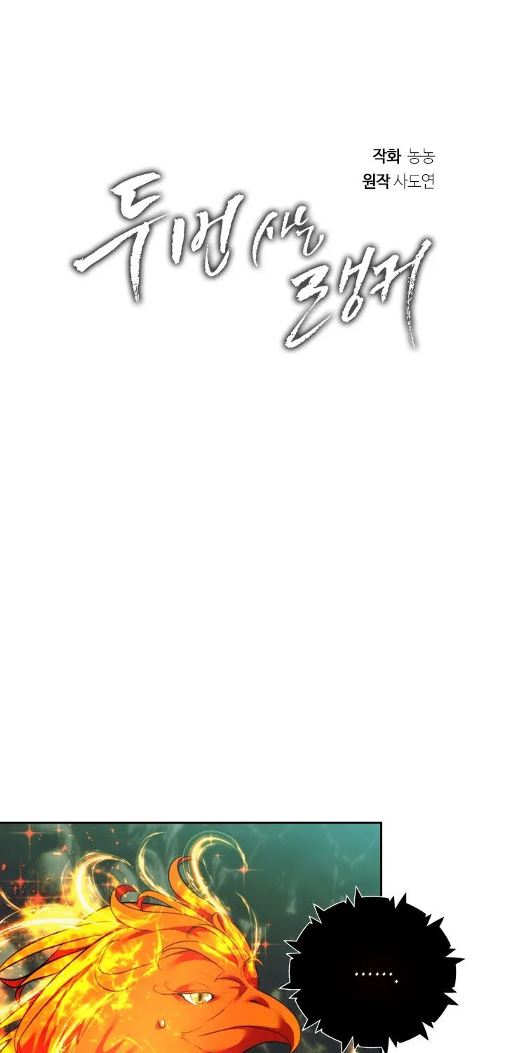Read Ranker Who Lives A Second Time EN Manga Online