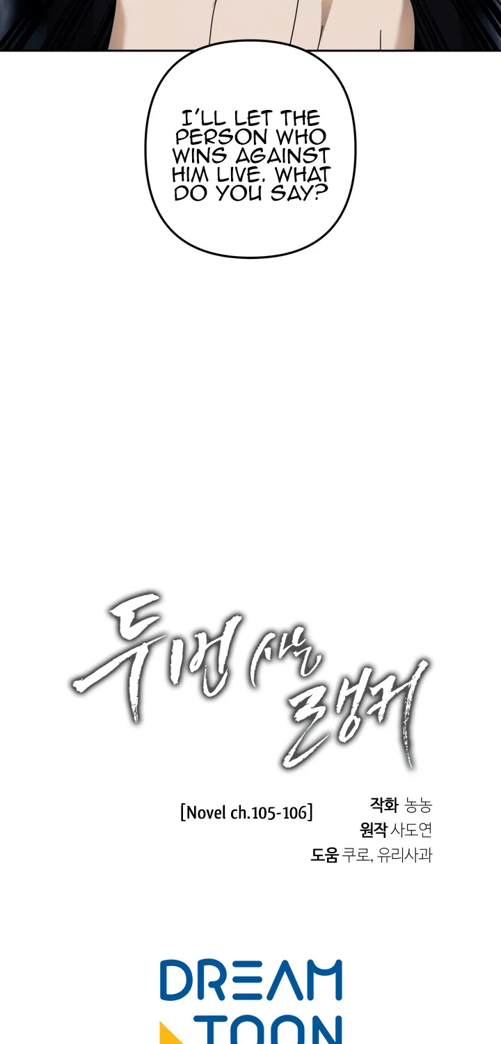 Read Ranker Who Lives A Second Time EN Manga Online