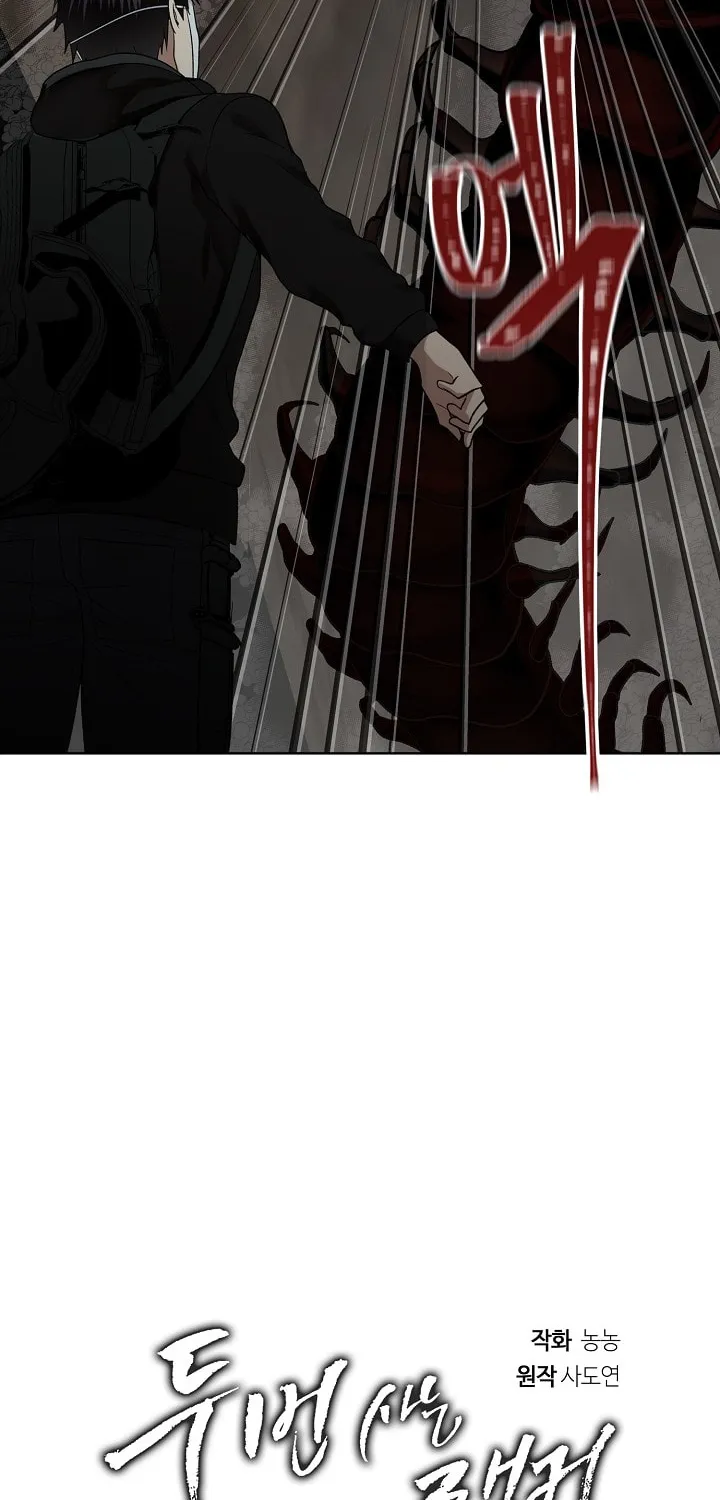 Read Ranker Who Lives A Second Time EN Manga Online