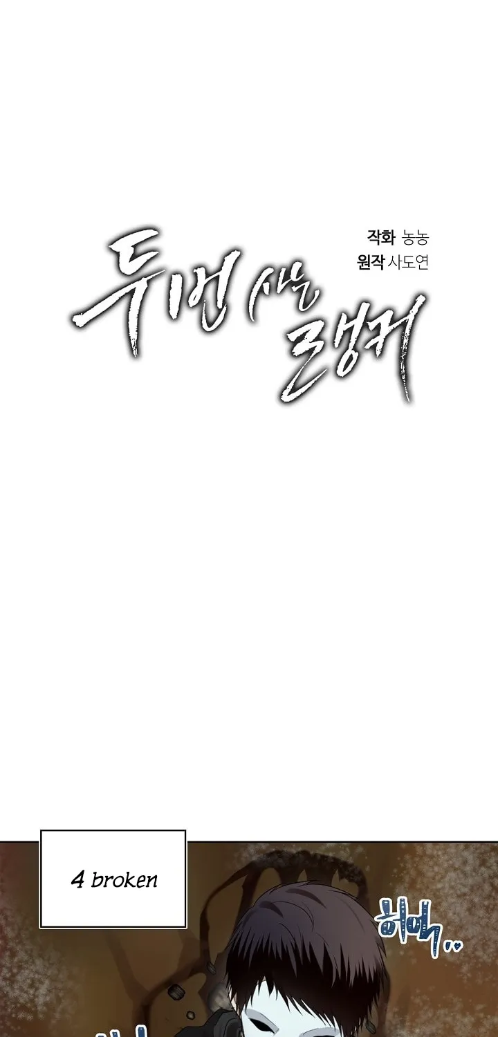 Read Ranker Who Lives A Second Time EN Manga Online
