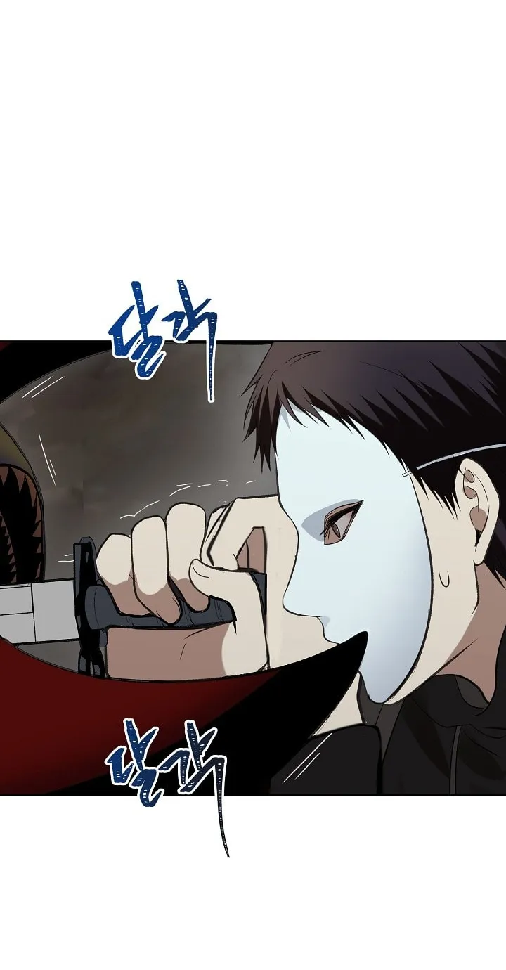 Read Ranker Who Lives A Second Time EN Manga Online