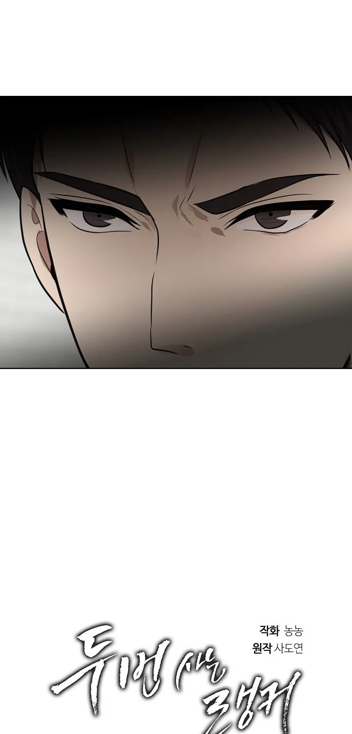 Read Ranker Who Lives A Second Time EN Manga Online