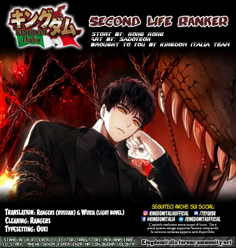 Read Ranker Who Lives A Second Time EN Manga Online