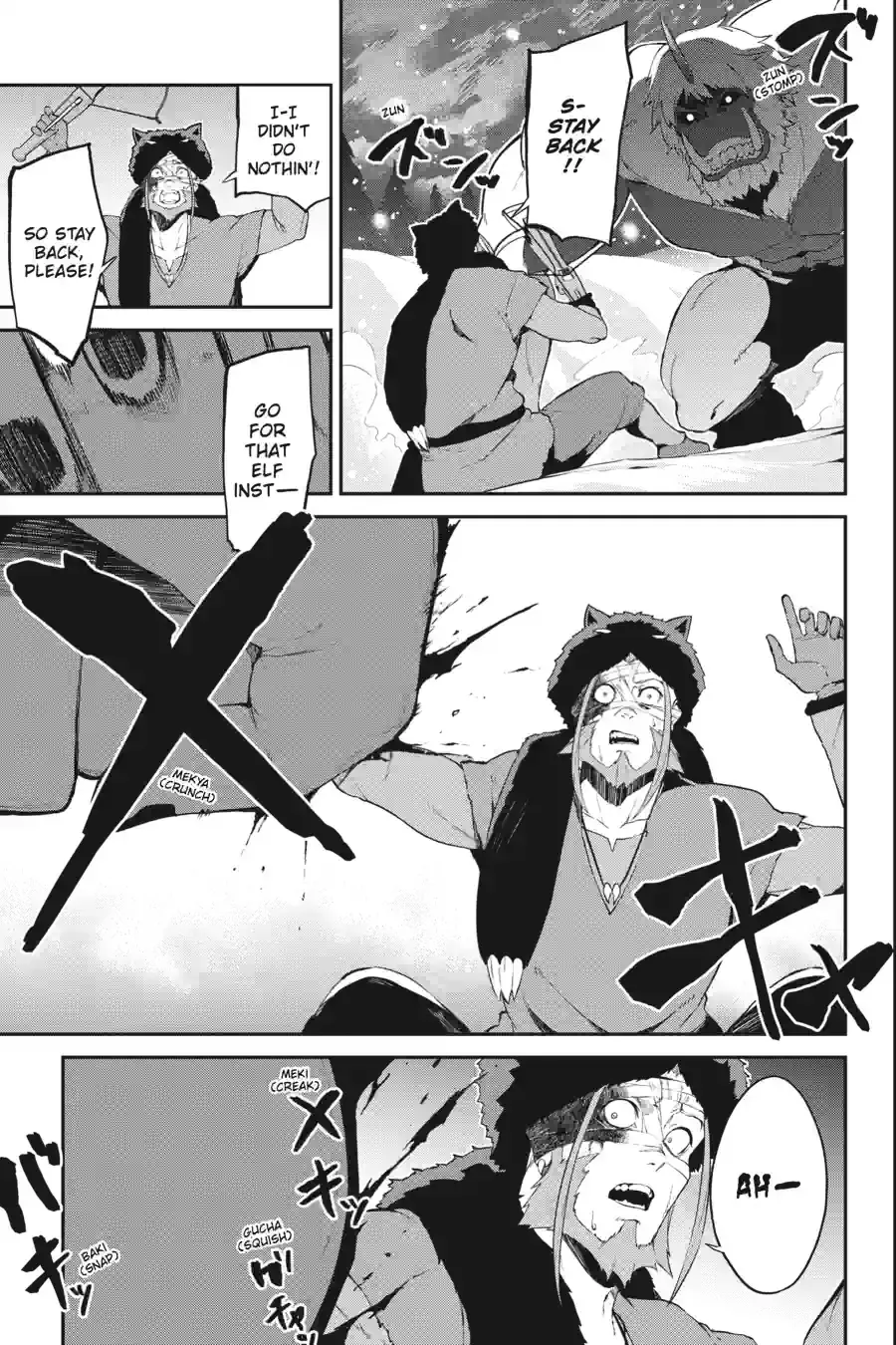 Read Re Zero kara Hajimeru Isekai Seikatsu Hyouketsu no Kizuna EN Manga Online