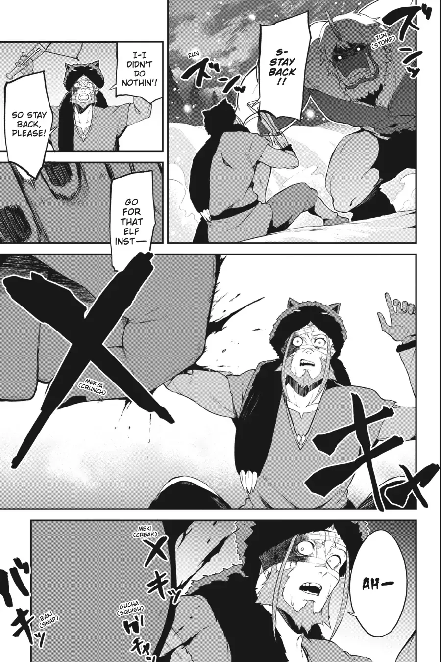 Read Re Zero kara Hajimeru Isekai Seikatsu Hyouketsu no Kizuna EN Manga Online