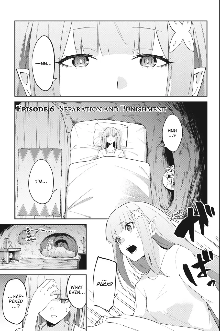 Read Re Zero kara Hajimeru Isekai Seikatsu Hyouketsu no Kizuna EN Manga Online