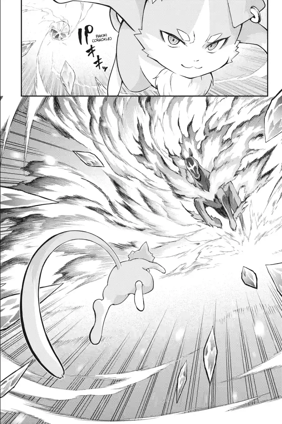 Read Re Zero kara Hajimeru Isekai Seikatsu Hyouketsu no Kizuna EN Manga Online