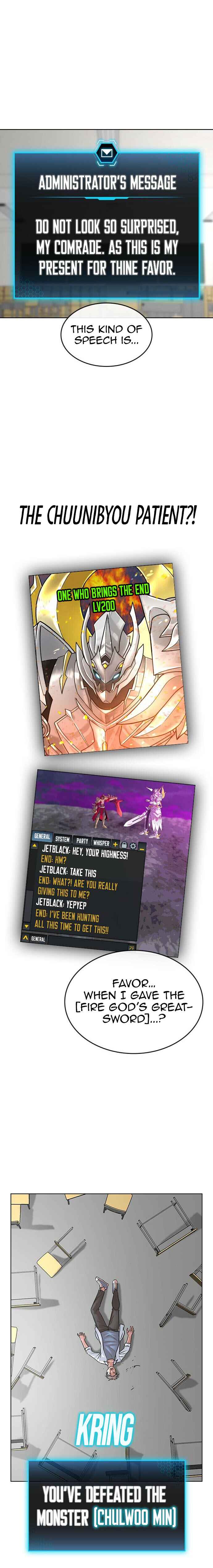 Read Reality Quest EN Manga Online