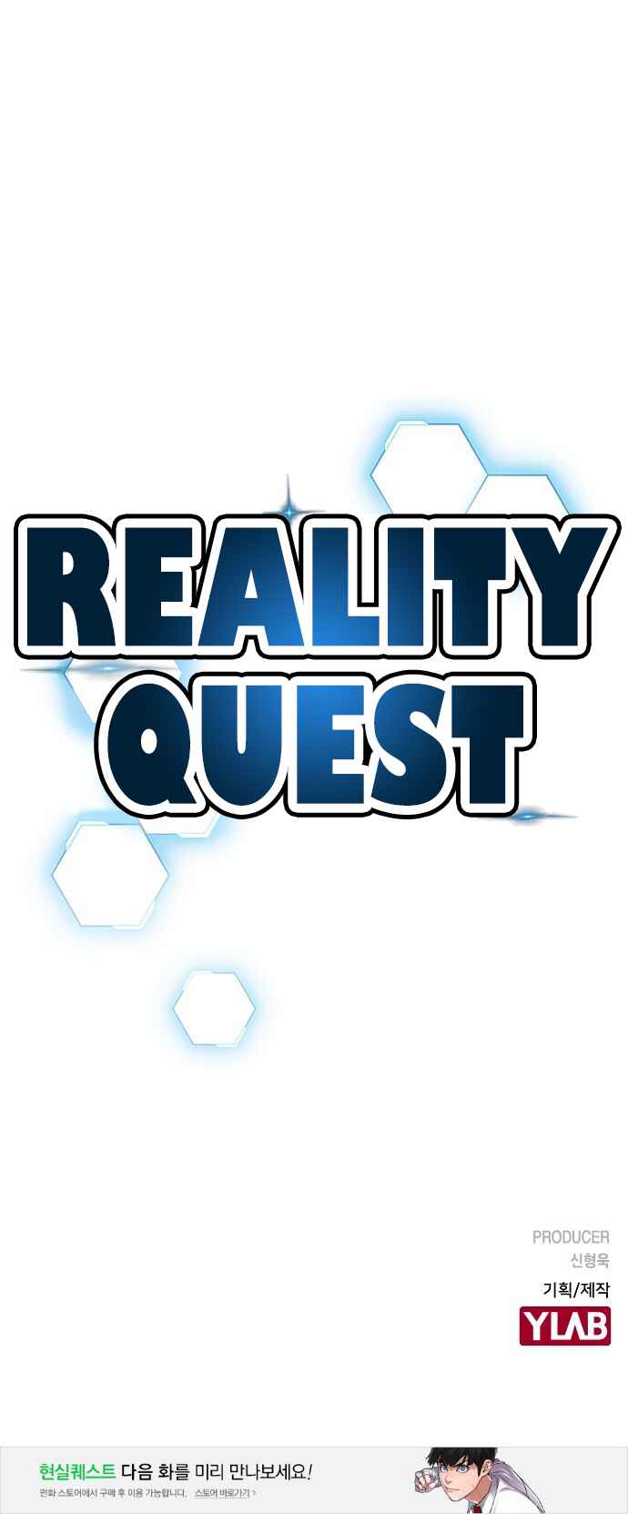 Read Reality Quest EN Manga Online