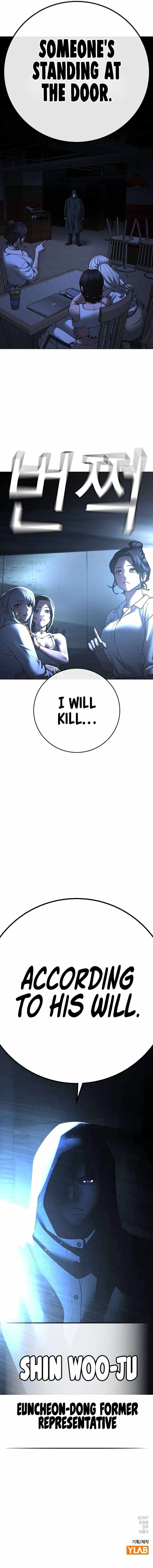 Read Reality Quest EN Manga Online