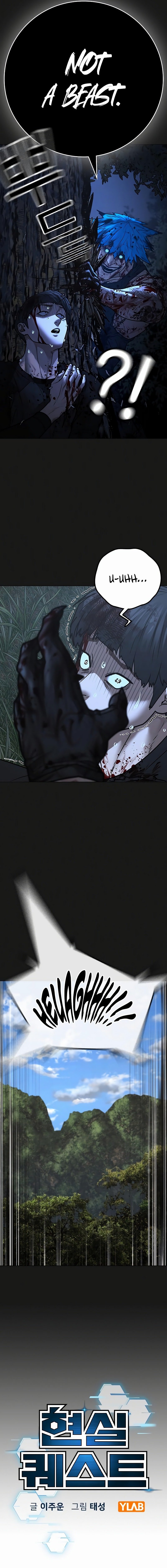 Read Reality Quest EN Manga Online