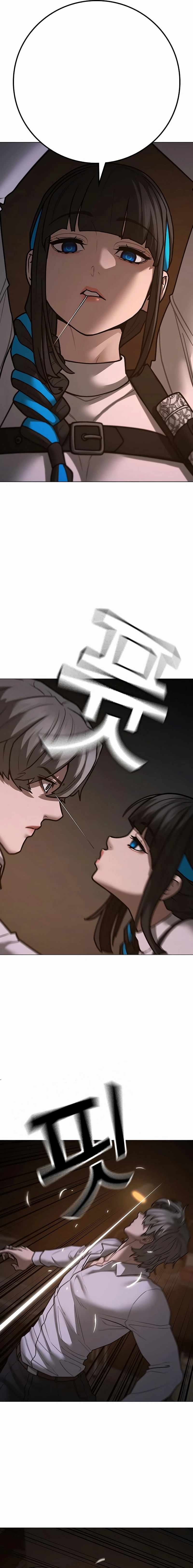 Read Reality Quest EN Manga Online
