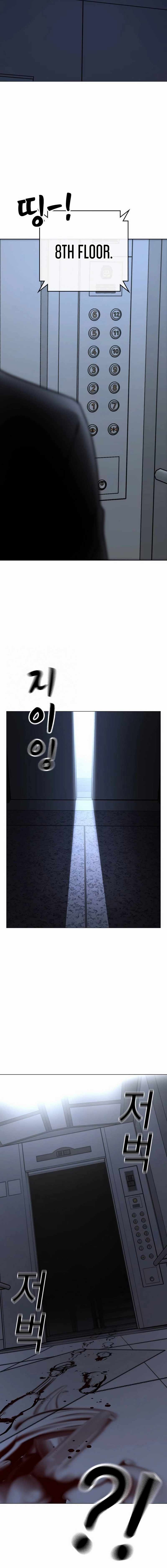 Read Reality Quest EN Manga Online