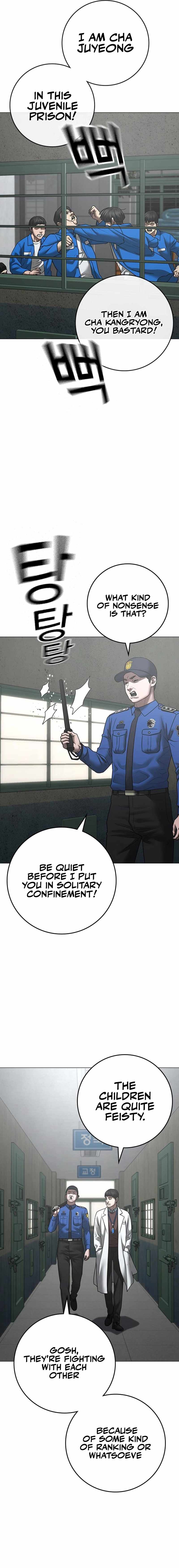 Read Reality Quest EN Manga Online